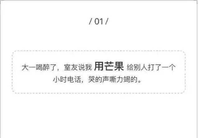 喝醉了酒之后