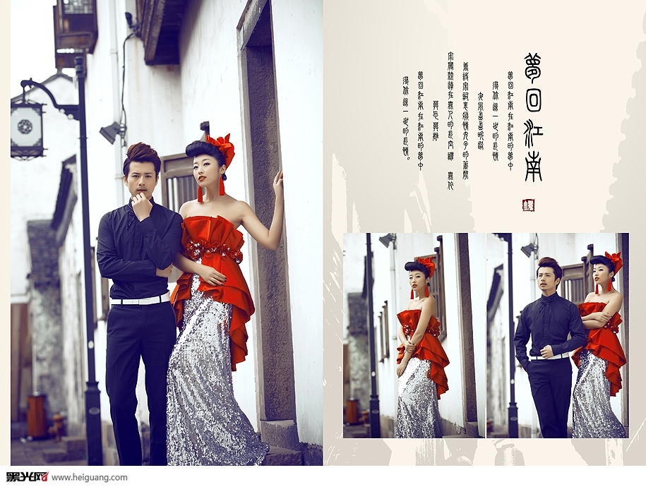 梦回江南 婚纱照