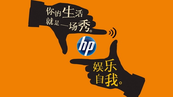 品牌logo系壁纸精选图集二