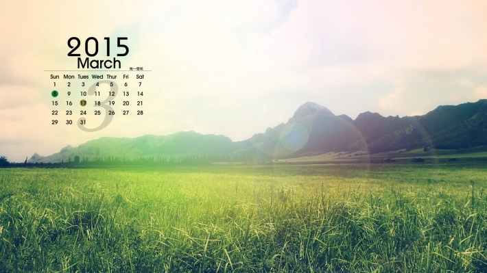 2015年非主流3月日历壁纸