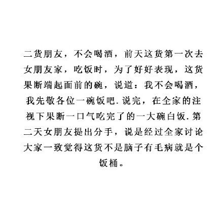 好笑吗？？