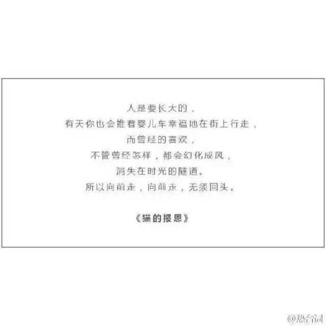 宫崎骏动漫暖句´◡`