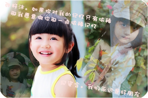 张籽沐可爱小清新写真照片