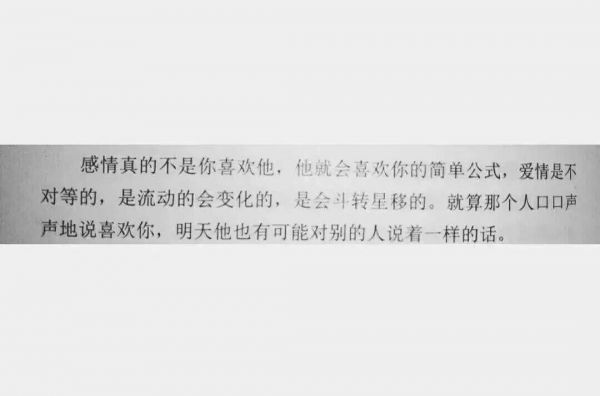 情话.