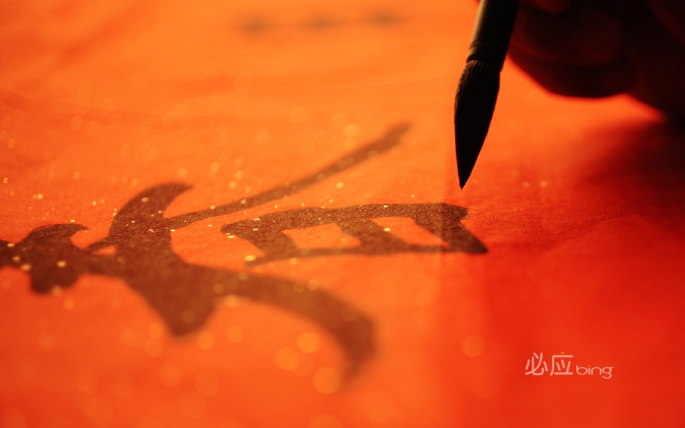 必应精选：中国 风景宽屏壁纸