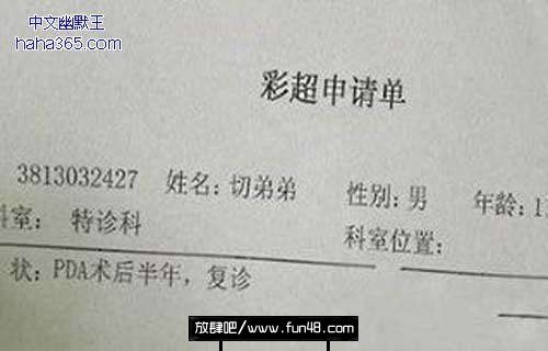 我只能是呵呵呵了