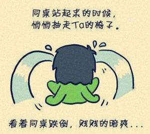 小时候做过这样的自觉举手