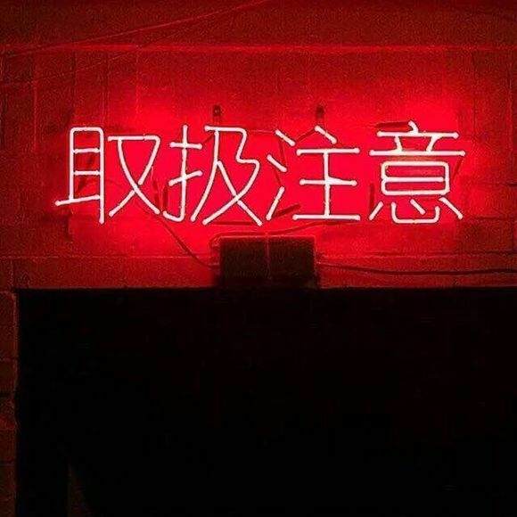 简单的乏味