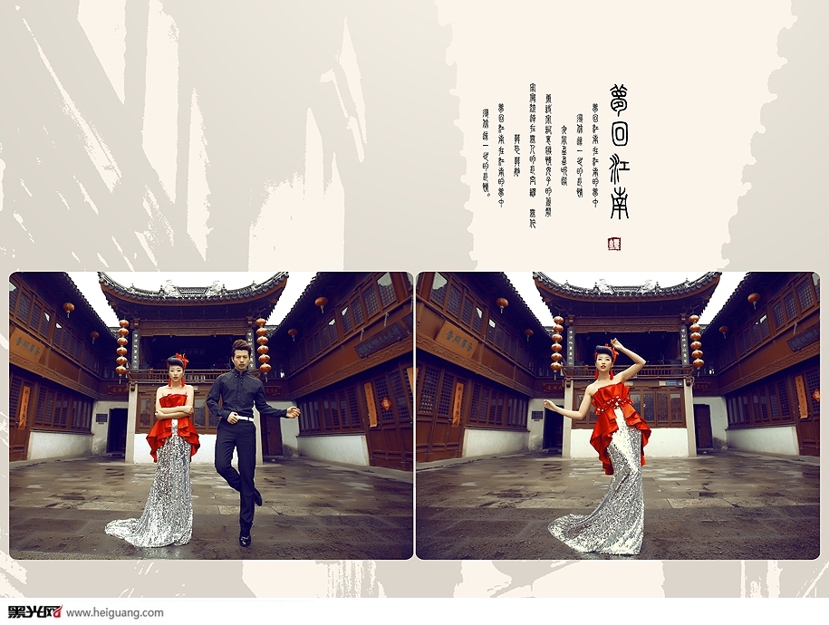 梦回江南 婚纱照