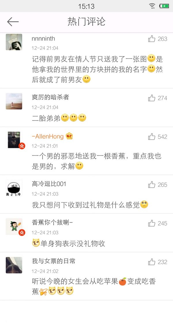 你收到的那种礼物赶脚最奇葩