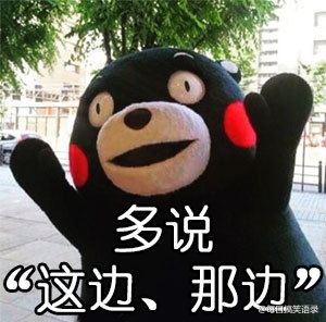 关爱路痴，人人有责。