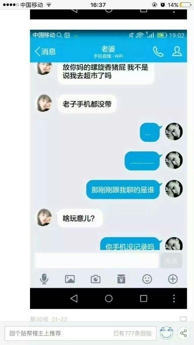 跟对象聊半天发现是她哥在跟我聊 

哈哈哈哈哈哈哈哈哈哈哈哈e252e252e252