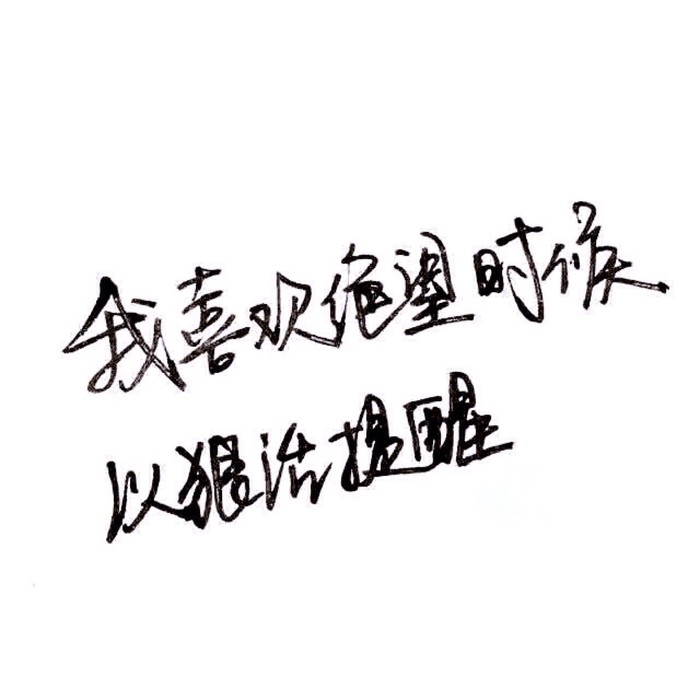 鱼哲是黎珀宸的身下受