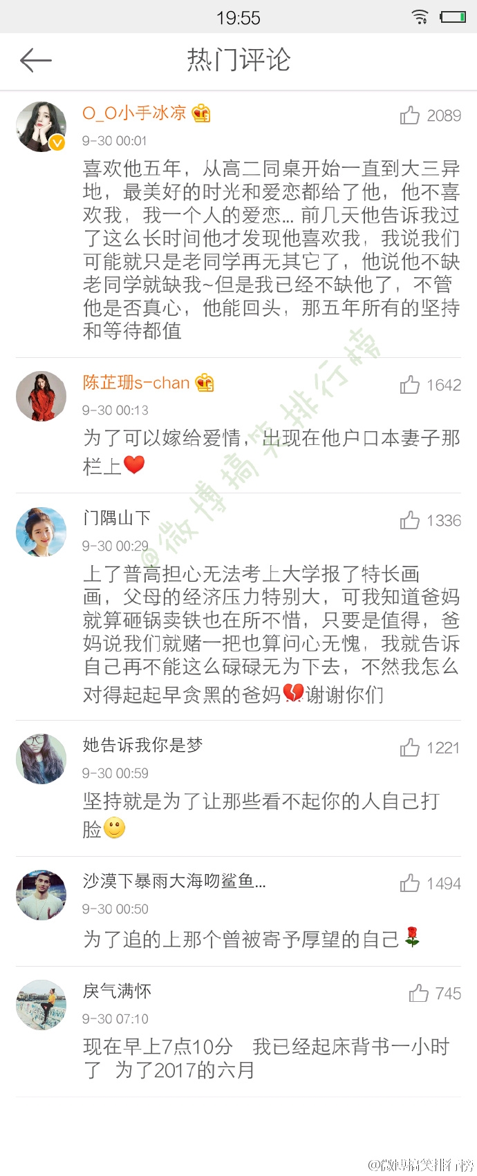 坚持的意义是什么 ______________