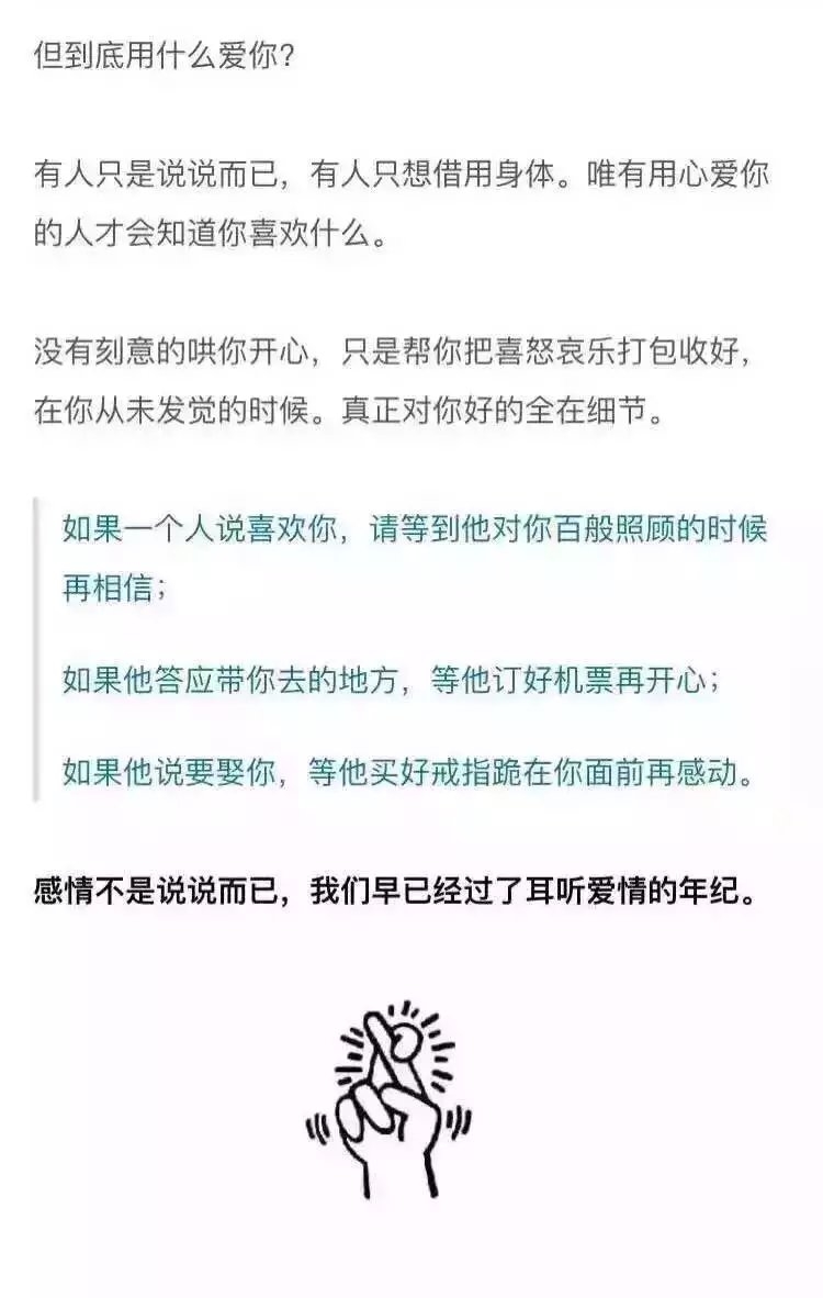 114.人可以说谎 但细节不会