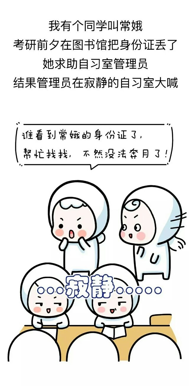 哈哈哈！名字没起好简直毁一生啊！最后那个太惨了