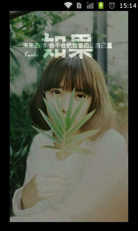 如果泪里有糖，是否真的可以铺张，不必划伤