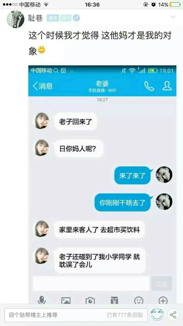 跟对象聊半天发现是她哥在跟我聊 

哈哈哈哈哈哈哈哈哈哈哈哈e252e252e252