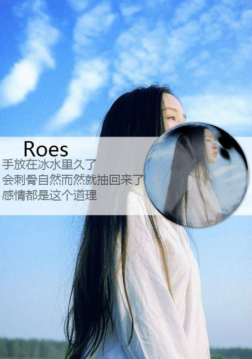 感谢我不可以 住进你的眼睛里