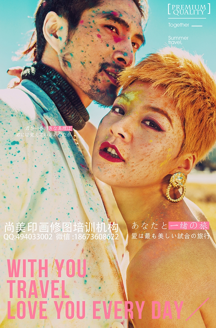 斑斓色彩 婚纱照