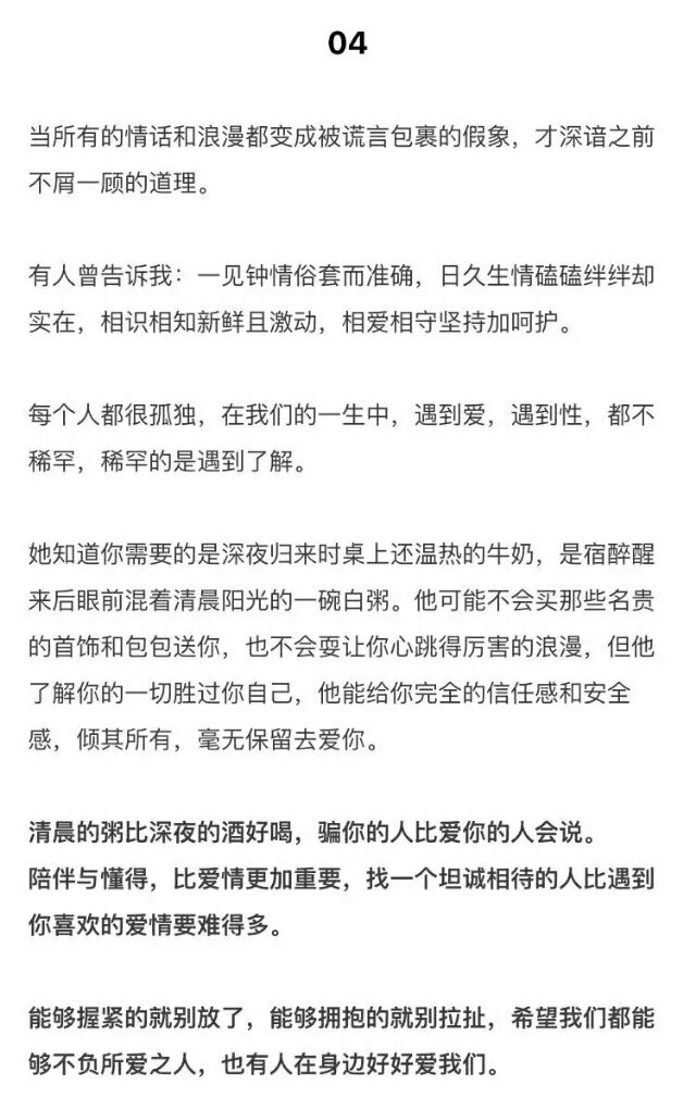 无人问我粥可温 无人与我立黄昏.