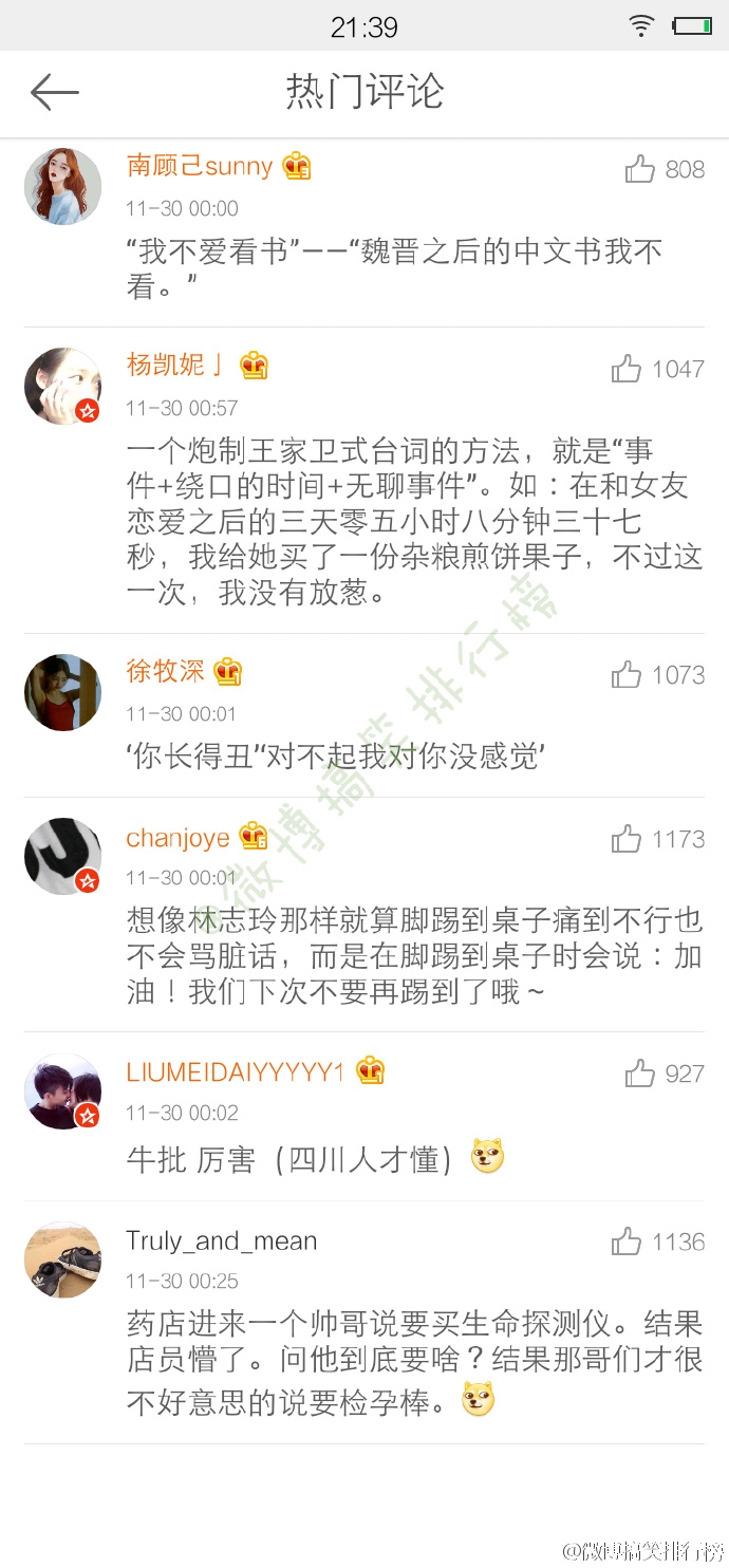 哪些话换一个说法，逼格瞬间就高了很多