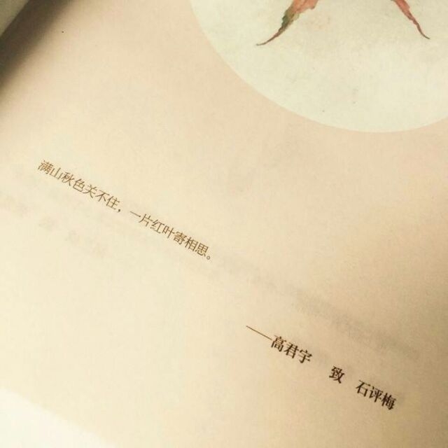 爱是与你共度余生