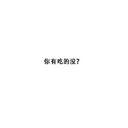 那些我们都和同桌说过的话 简单却默契 满满的回忆