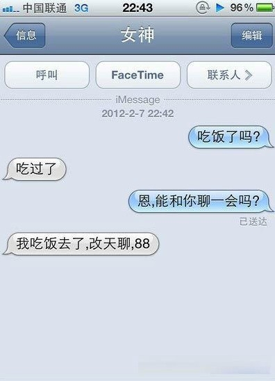 哪一条短信看到你心痛