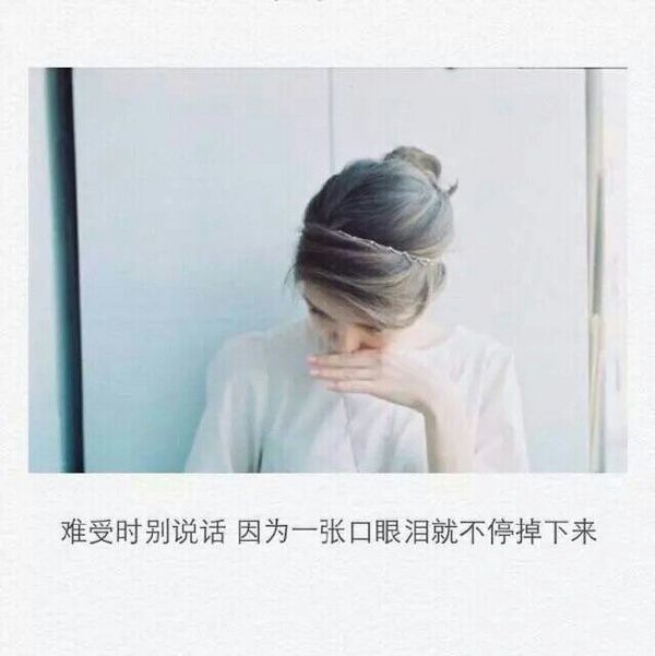 他有情书，他有酒，他有别人陪他走