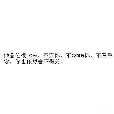 男朋友长太帅是神马样的赶脚