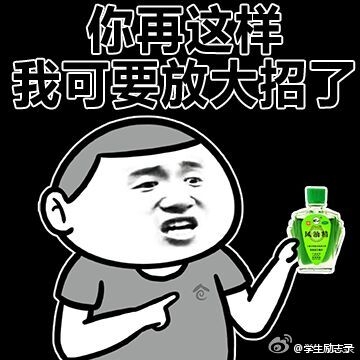 来呀，快活啊~