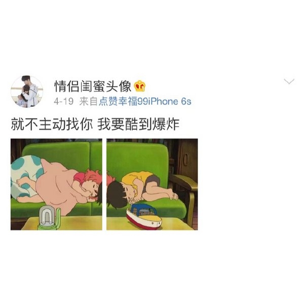 为了当年那句保重，这么多年我一直没瘦