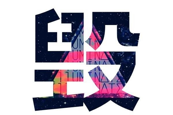 我也曾坚强，我也会脆弱