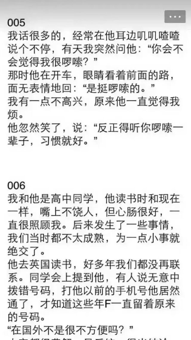 我不喜欢这个世界,我只喜欢你.