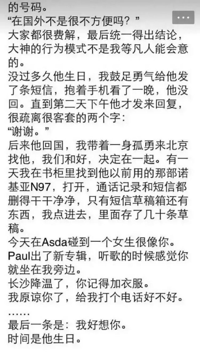 我不喜欢这个世界,我只喜欢你.