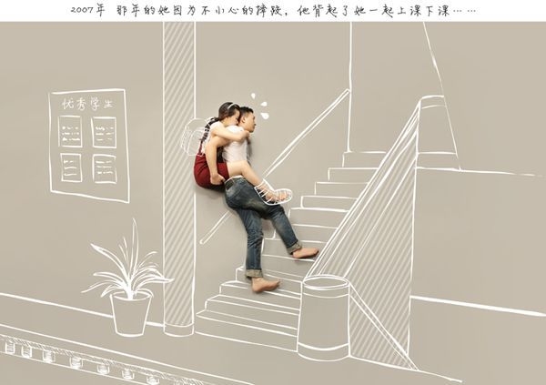 路多坎坷的路只要有你在