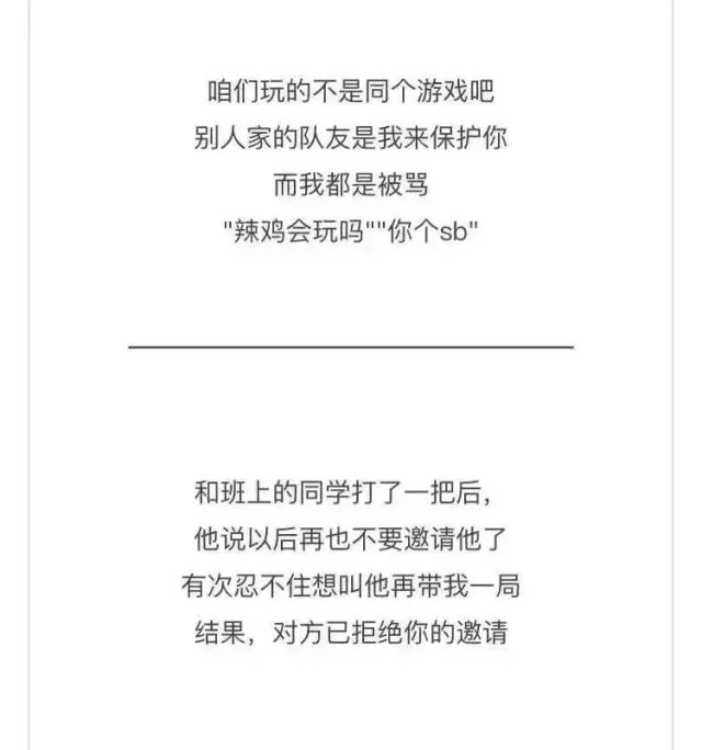 感受一下，玩王者荣耀 和别人女生的差距