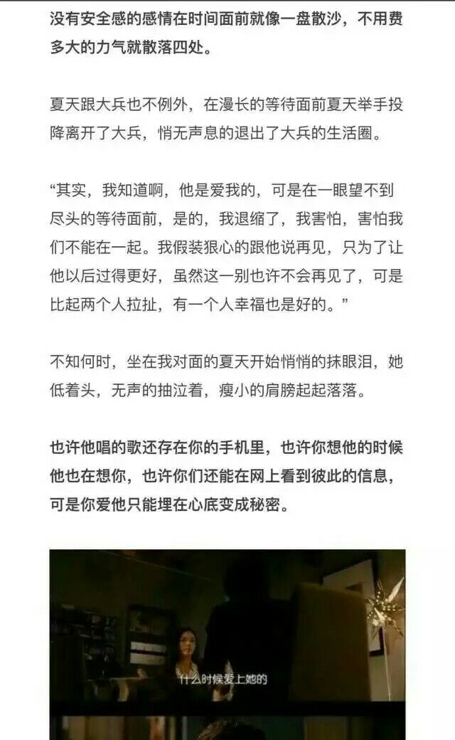 你一定要过的很好不然对不起我的不打扰