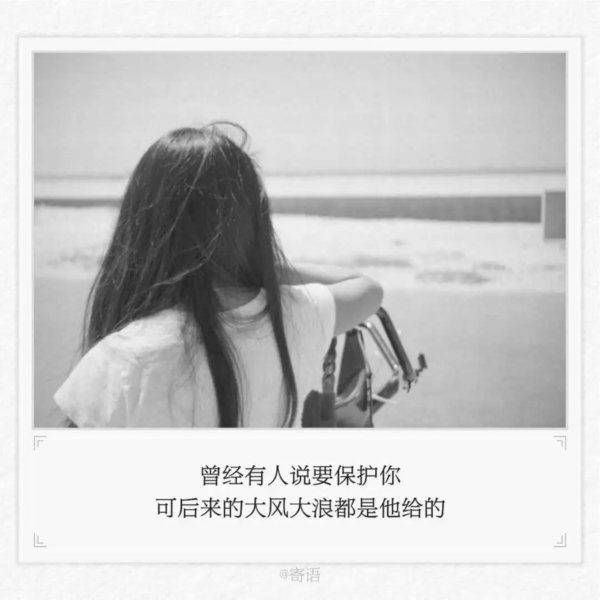 我喜欢你的名字和你笑的样子.