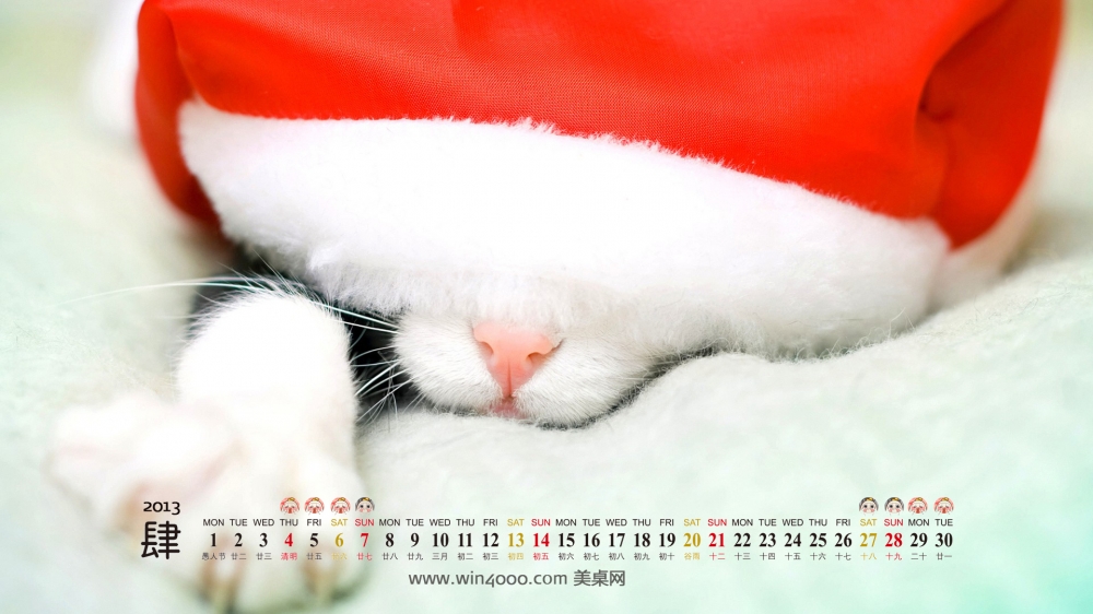 2013年4月日历桌面最好看的4月日历汇总