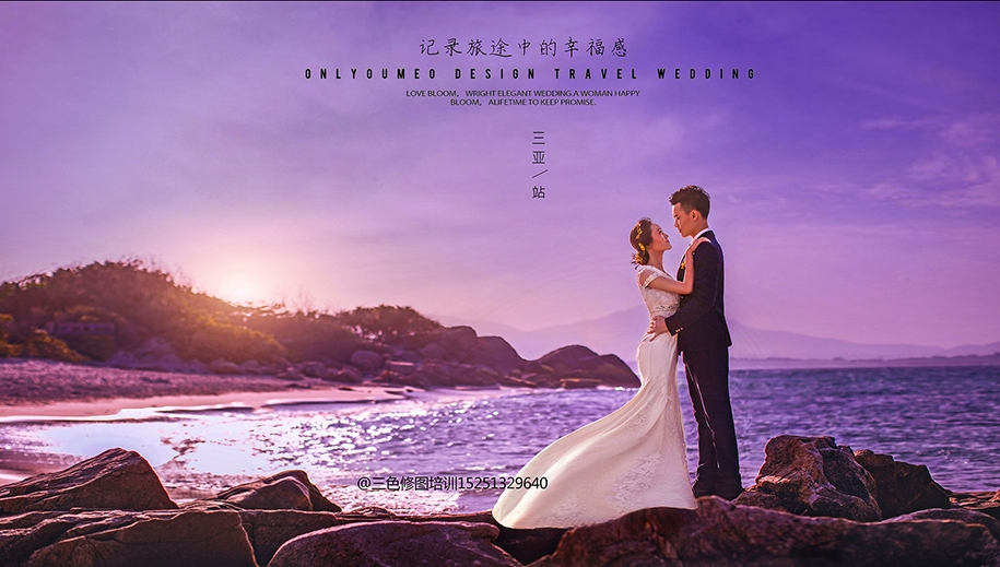 遇见最美的你 婚纱照