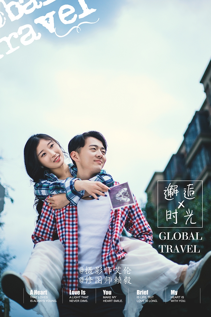邂逅时光 婚纱照