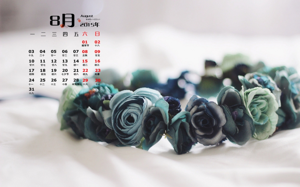 2015年8月日历精选花环桌面壁纸图片下载