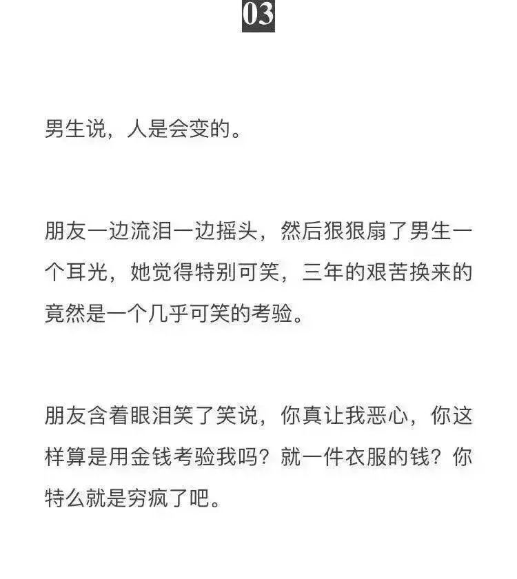 我抱定了和你一辈子的决心，而你却对我处处提防