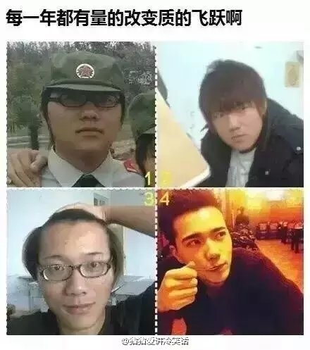 说大学就是一家整容院 我信了