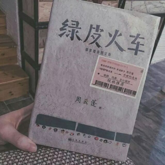 我喜欢你的名字。