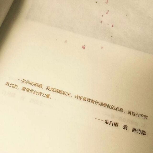 爱是与你共度余生
