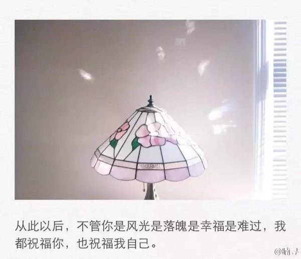 我多想跟你说，余生我们一起走