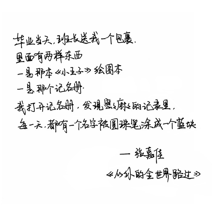 柚茶短裙.